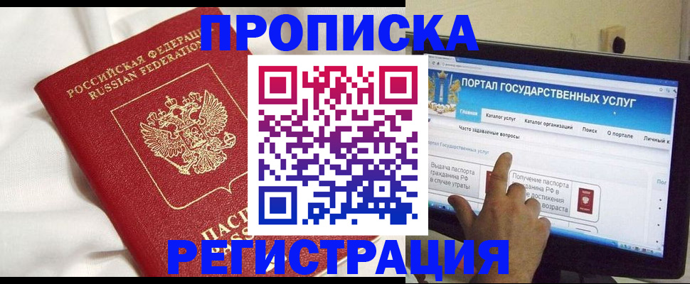 форма 3 в Кемеровской области