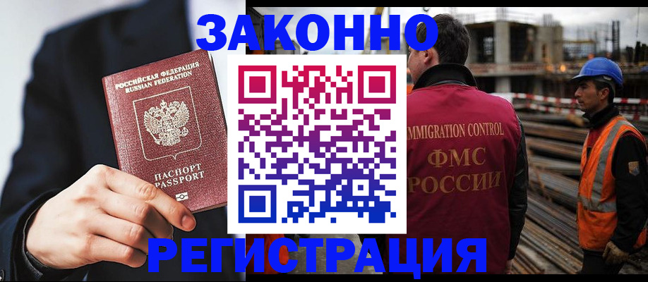 регистрация для дет. сада в Кемеровской области
