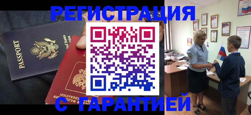 форма 3 в Кемеровской области